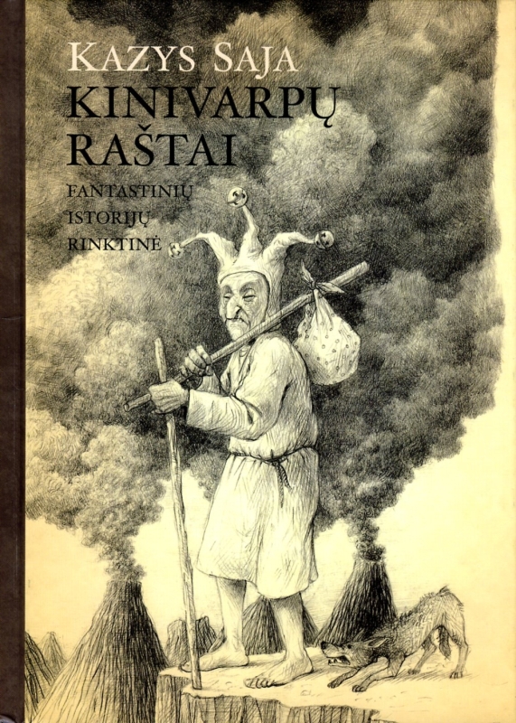Kinivarpų raštai: fantastinių istorijų rinktinė / Kazys Saja; dailininkas Gediminas Leonavičius. - Vilnius: Typoart, 2013. - 198 p. - ISBN 978-9955-9914-8-9 